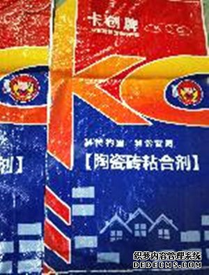 粘合劑