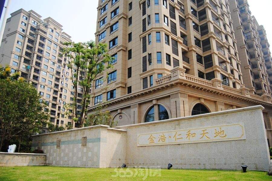 金浩仁和天地