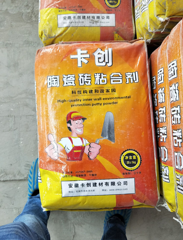 陶瓷磚粘合劑