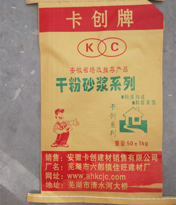 干粉砂漿系列