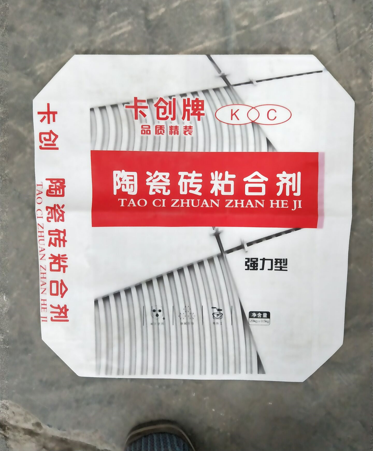 陶瓷磚粘合劑