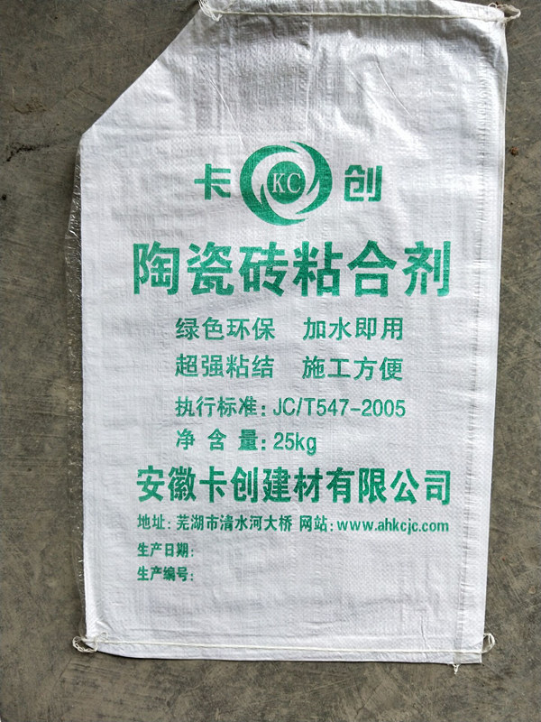 陶瓷磚粘合劑